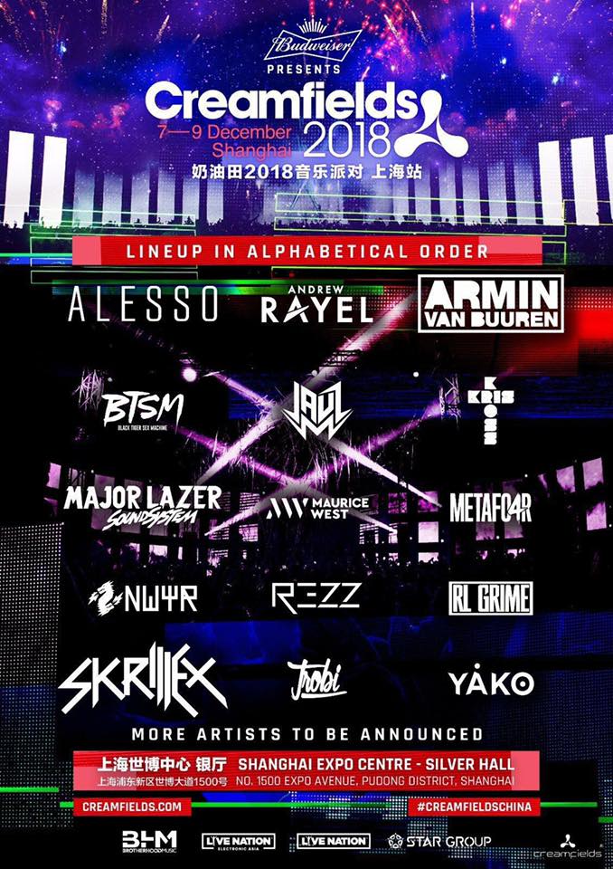 只有19名新秀参加StarLadder布达佩斯Major 2025