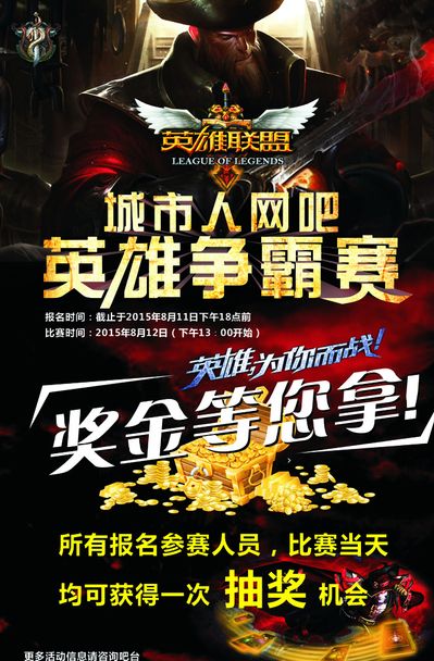 队就能