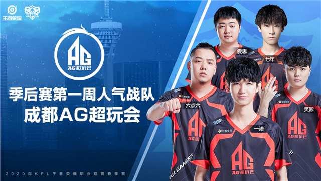 【赛前预告】12月25日德玛西亚杯，V5 vs JDG WE vs LGD