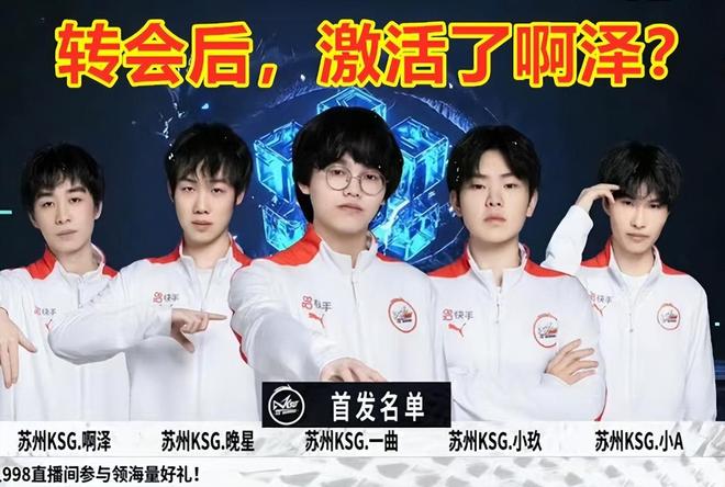 Nongshim RedForce 和 Hanwha Life Esports 在 LCK 2025 赛季中获得胜利