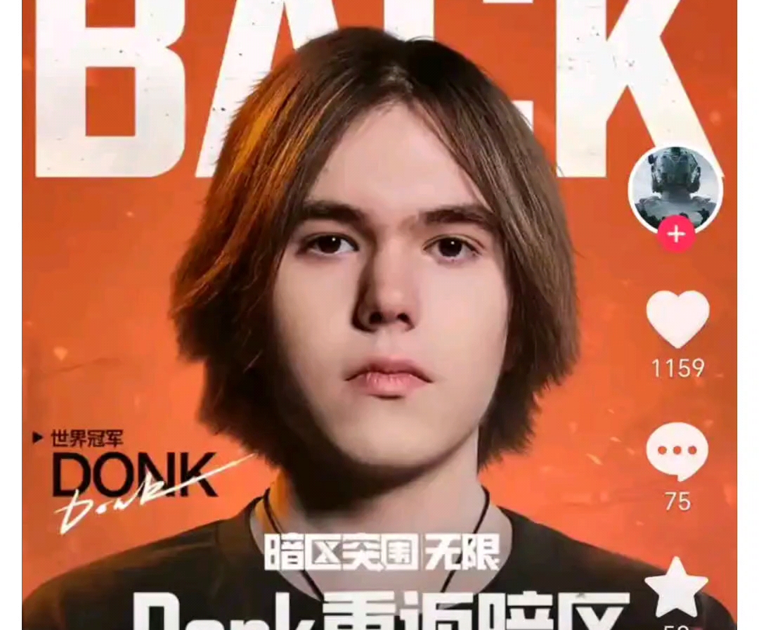 ENCE 击败 M1，成为 YGames Pro Series 第五季的冠军