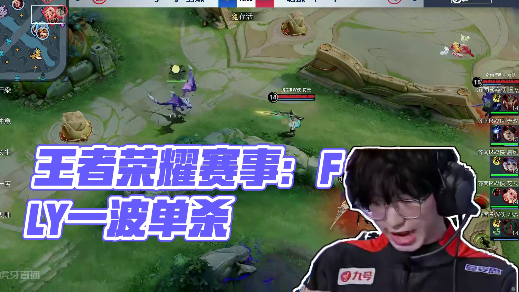 【赛后战报】实力碾压， Bilibili Gaming 2：0轻松战胜WE保持全胜